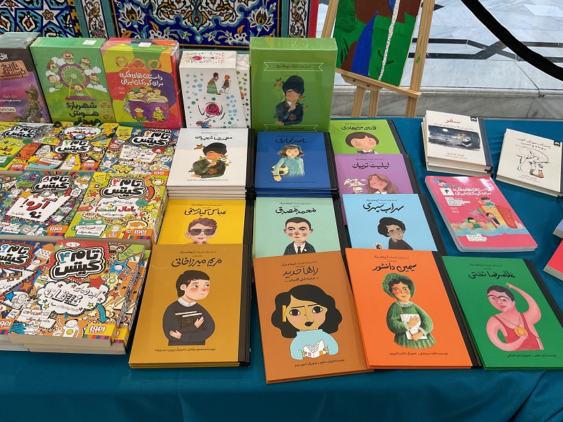 نمایشگاه کتاب 